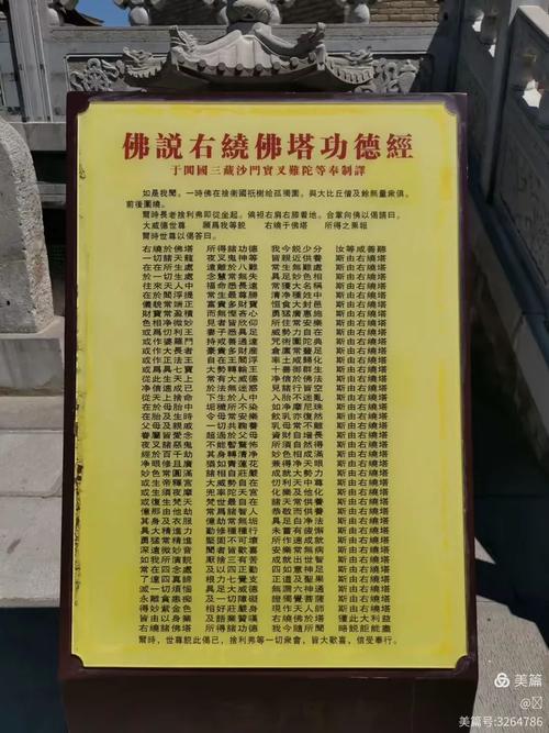 西安颐和园疫情最新消息，疫情防控指南与健康建议