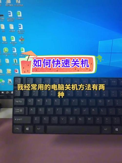 电脑关机问题及解决指南