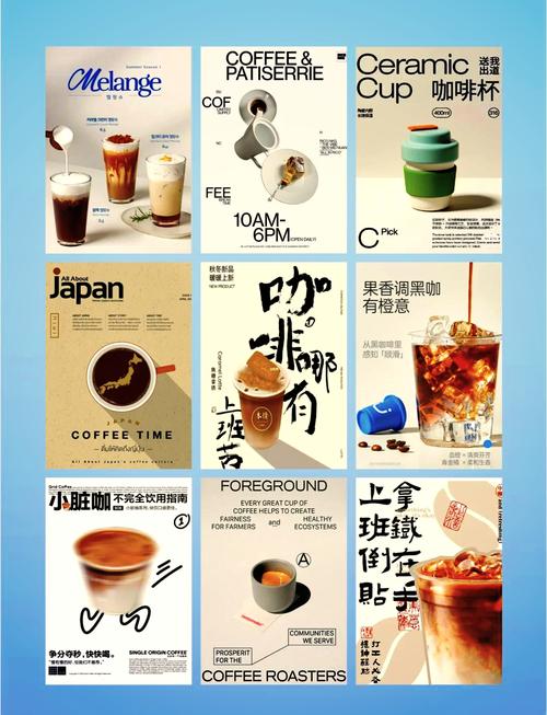 咖啡文化，你的专属品牌故事