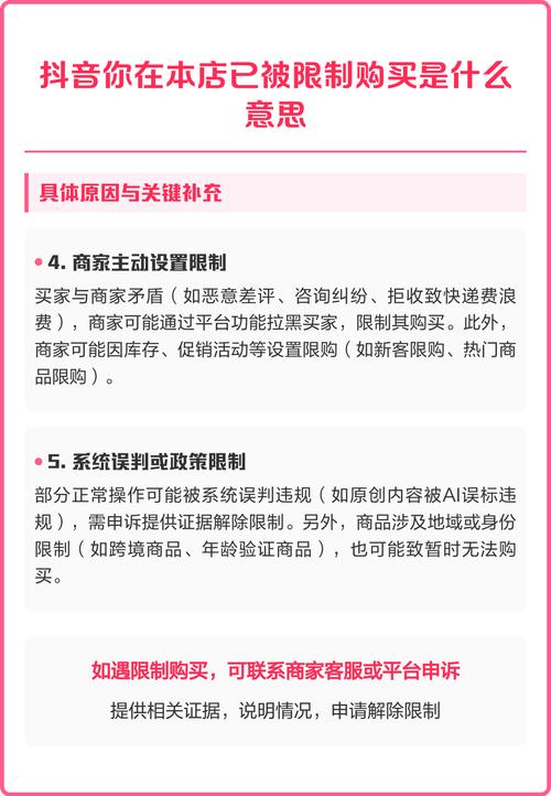 抖音赞平台,选择合适的会员服务,避免播放被限制