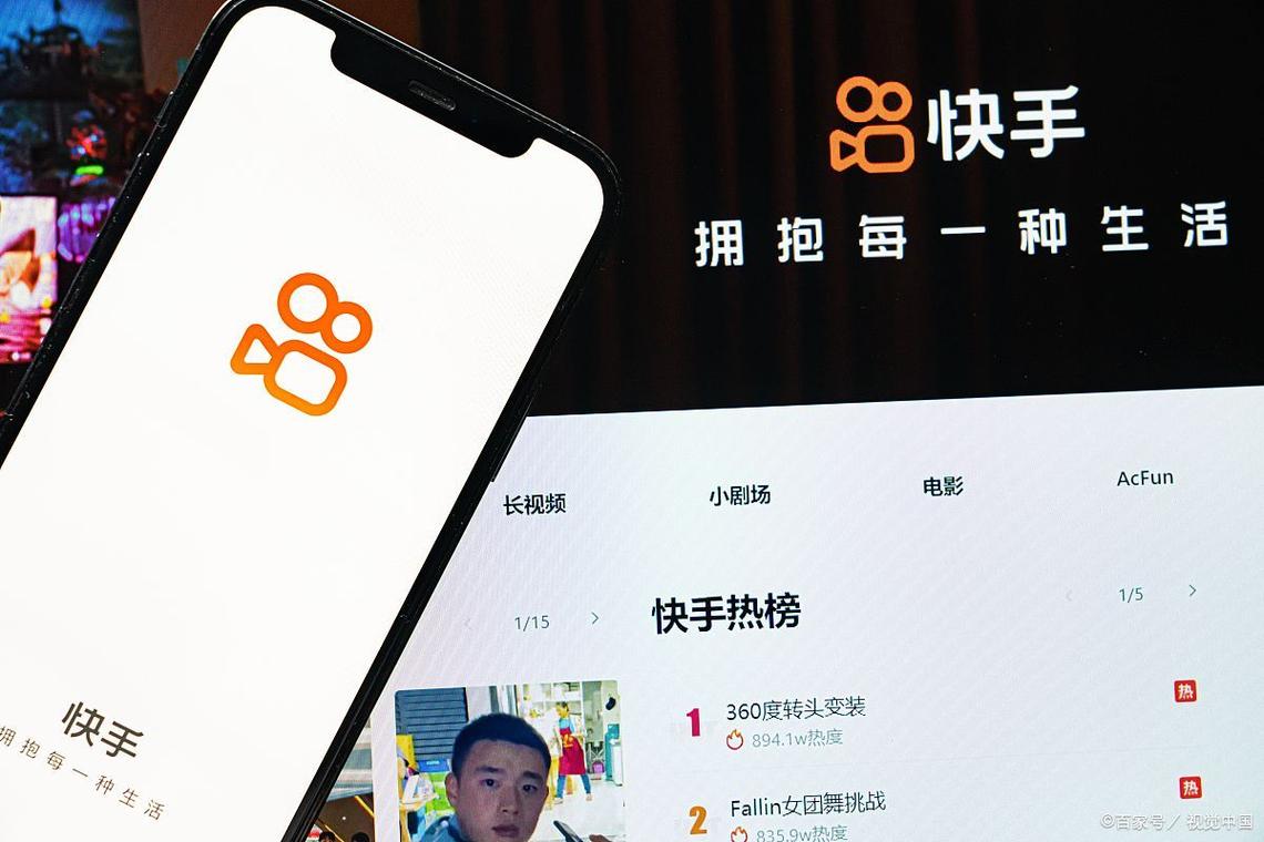 快手代播 0.1元互动万赞破万!短视频平台新势力崛起!