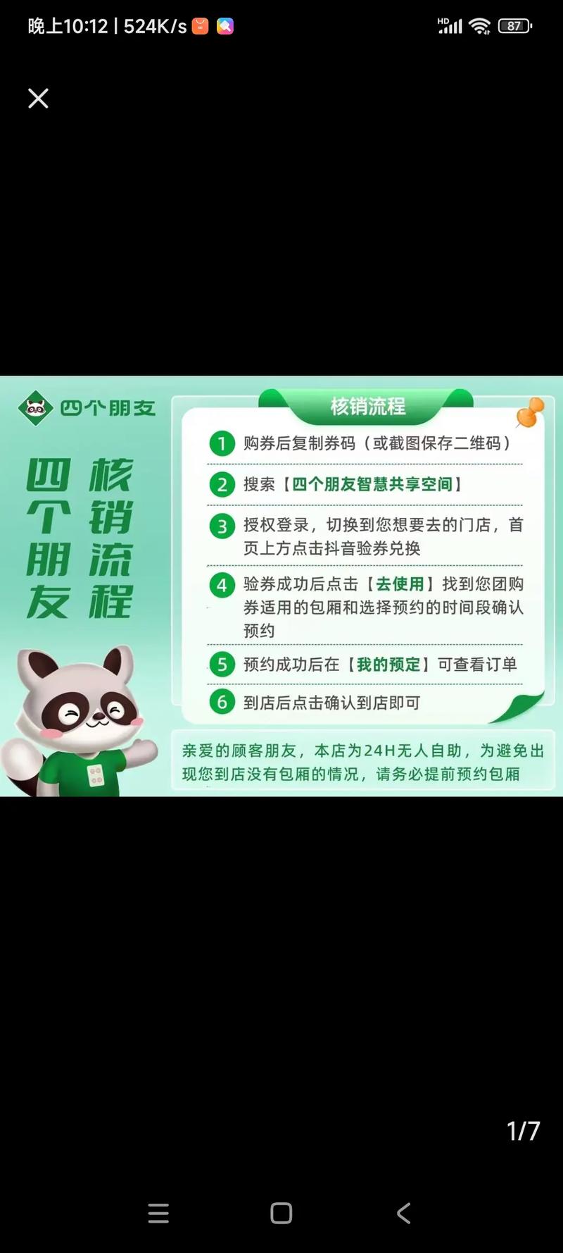 自助下单平台，如何轻松获取抖音内容下载