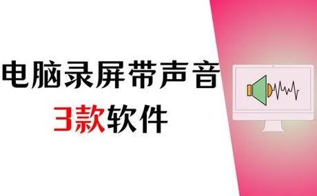电脑声音不好了！让电脑成为你的得力助手！
