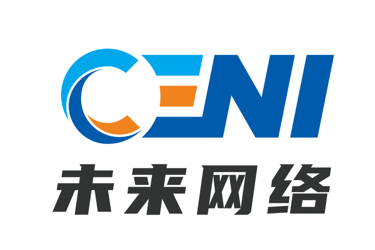 未来网络设计，未来趋势与创新