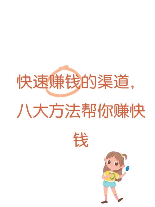 刷赞自由，轻松赚取流量！