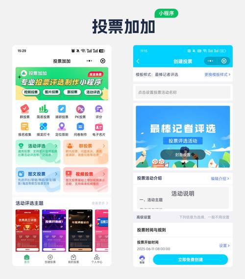 官网免费刷赞自助网址指南