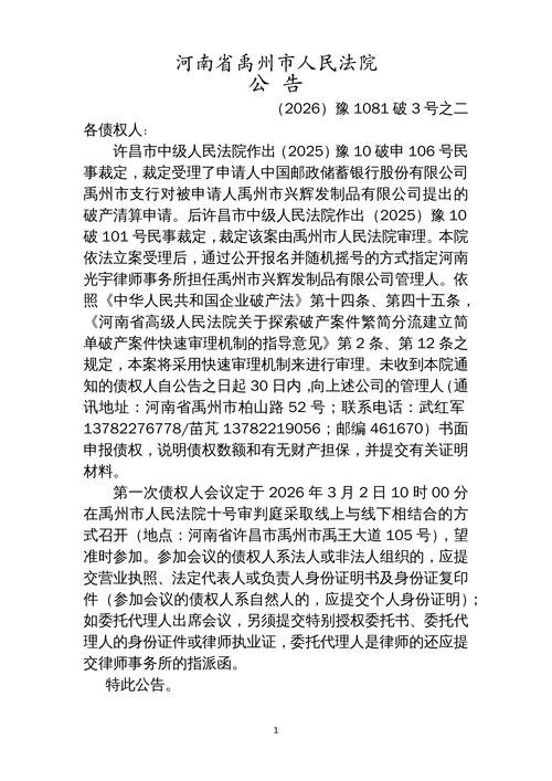 1823字，大众新城疫情最新消息