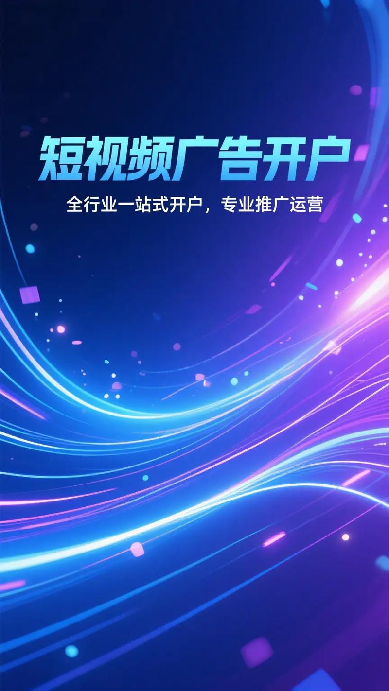 贵阳网络推广外包公司,高效宣传策略与案例解析