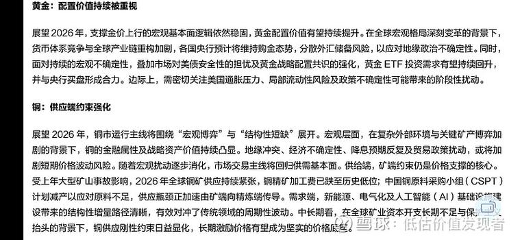 在竞争激烈的网络世界中，你可能错过了一个隐藏的黄金领域—网络灰色行业