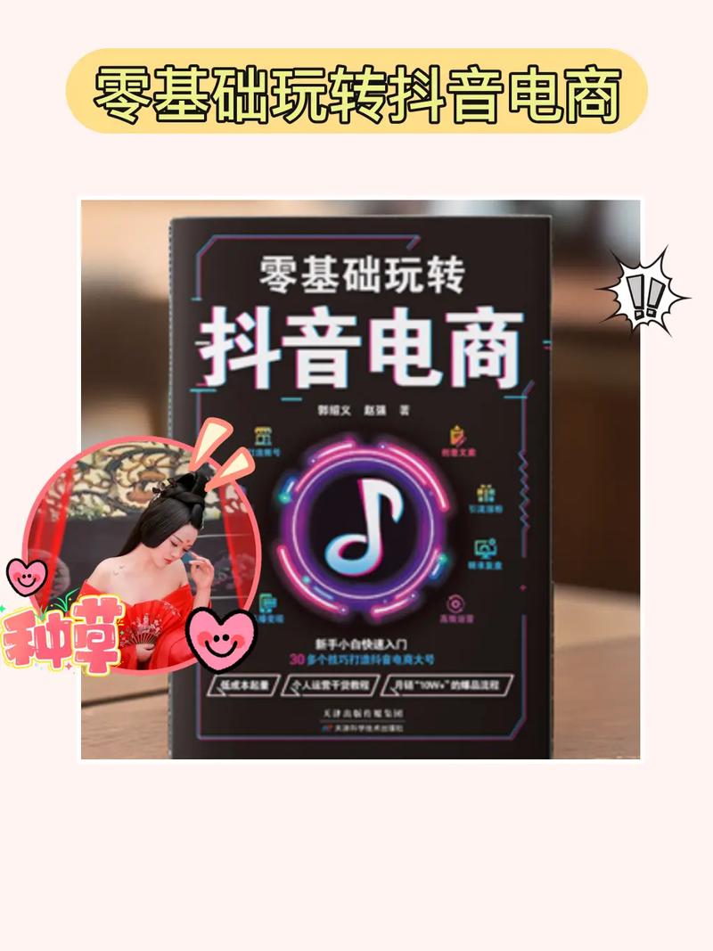 如何在抖音刷活粉秒到？代刷网让你轻松成为网红！