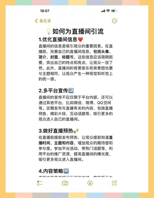 如何快速利用快手单自助平台，提升直播效果