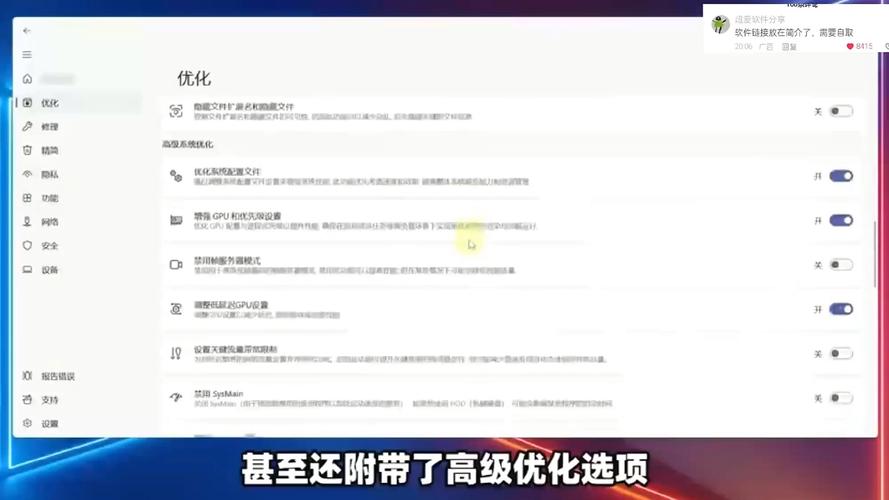 电脑配置优化,网络工具之光