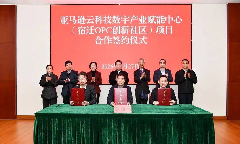 宿迁网络公司，助力数字经济发展