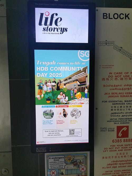 站名设计指南，让深圳站站上 Title billing