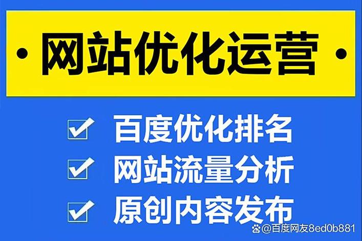 威海SEO优化与电话推广，让企业脱颖而出