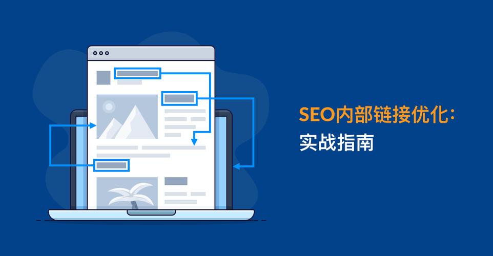 深圳医疗SEO指南,从基础到效果