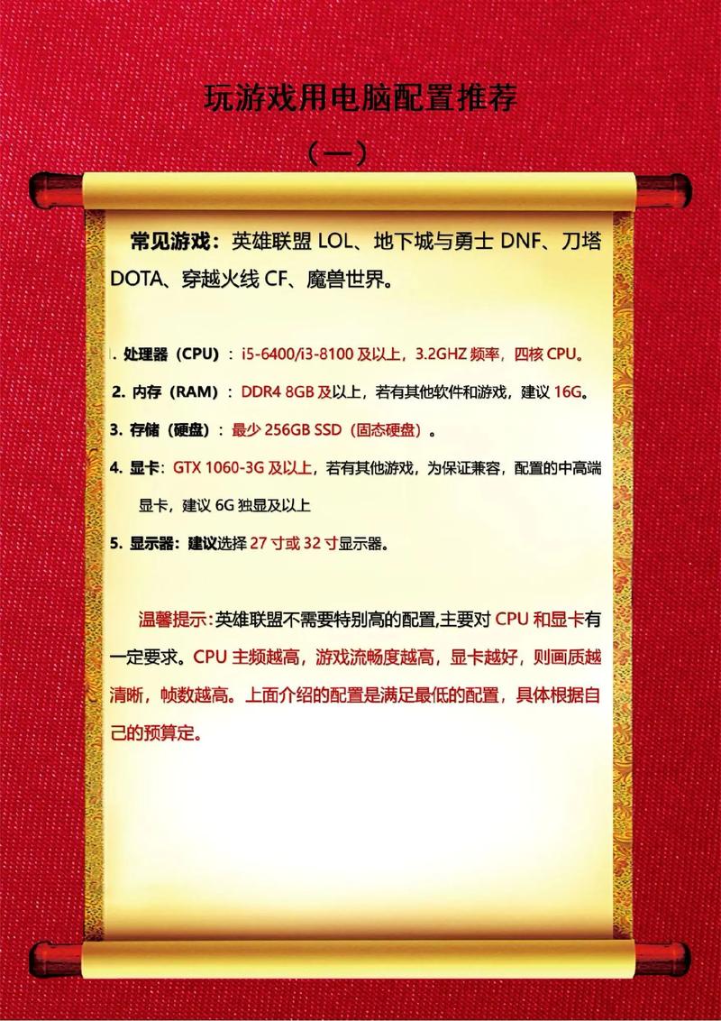 为什么电脑不能打字，玩游戏的电脑配置