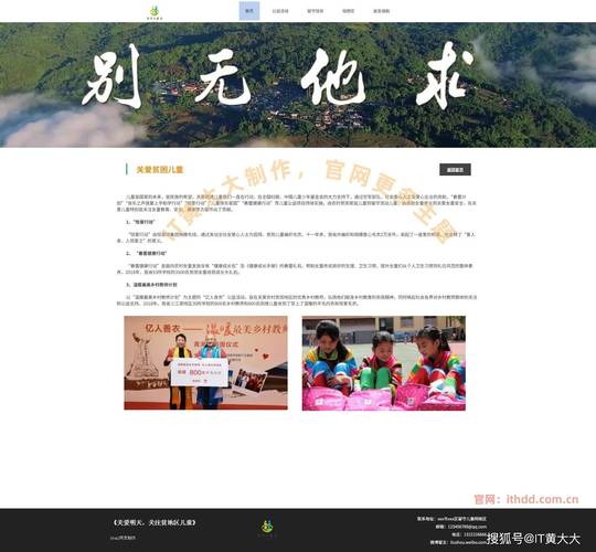 开启自媒体写作之旅，一文搞定金昌网站建设制作