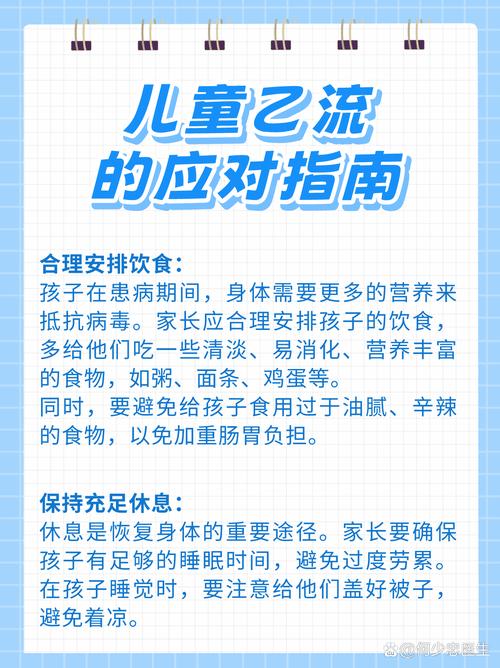 宋庄疫情最新消息,风险提示与应对指南