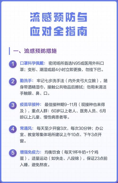 宋庄疫情最新消息，风险提示与应对指南
