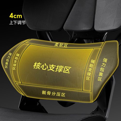 电脑配件回收，骁骑电脑椅，让电脑更耐用