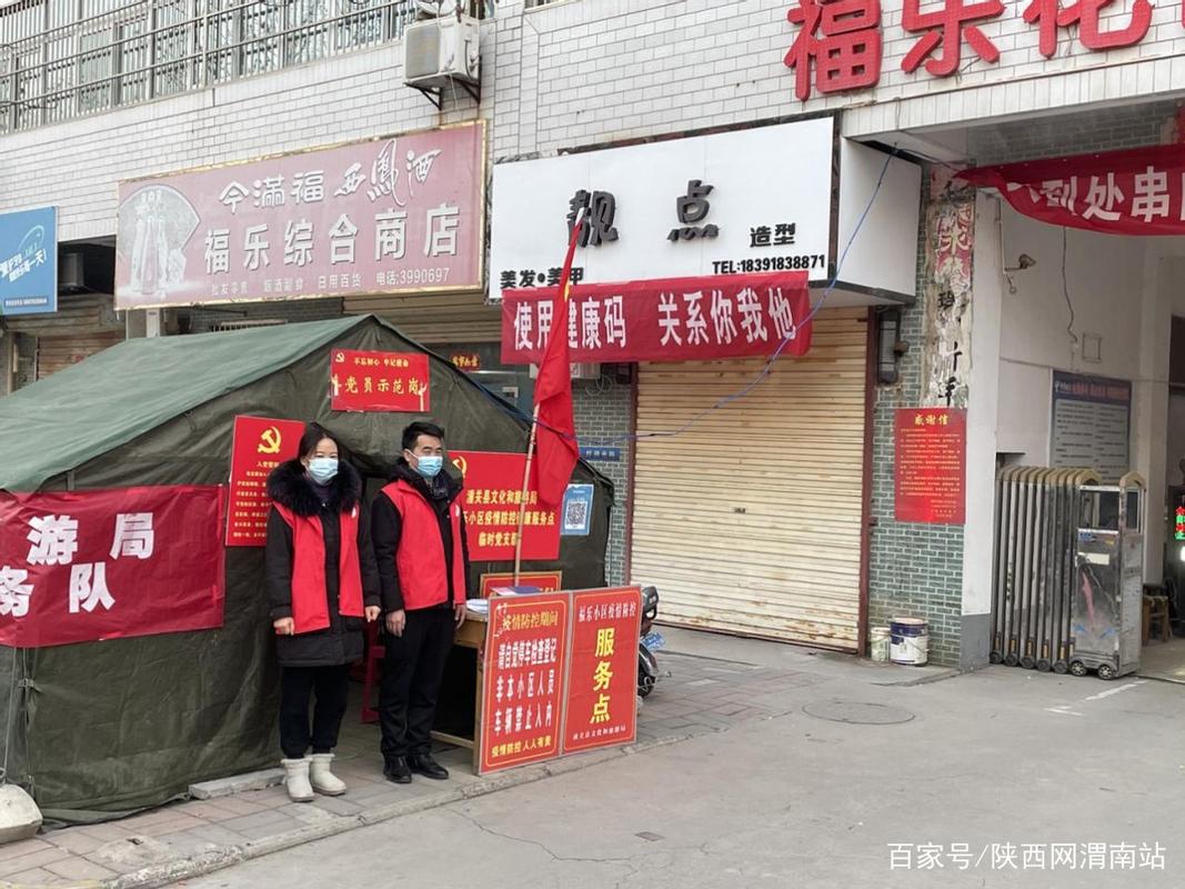 山西童关疫情最新消息,疫情防控的严峻挑战