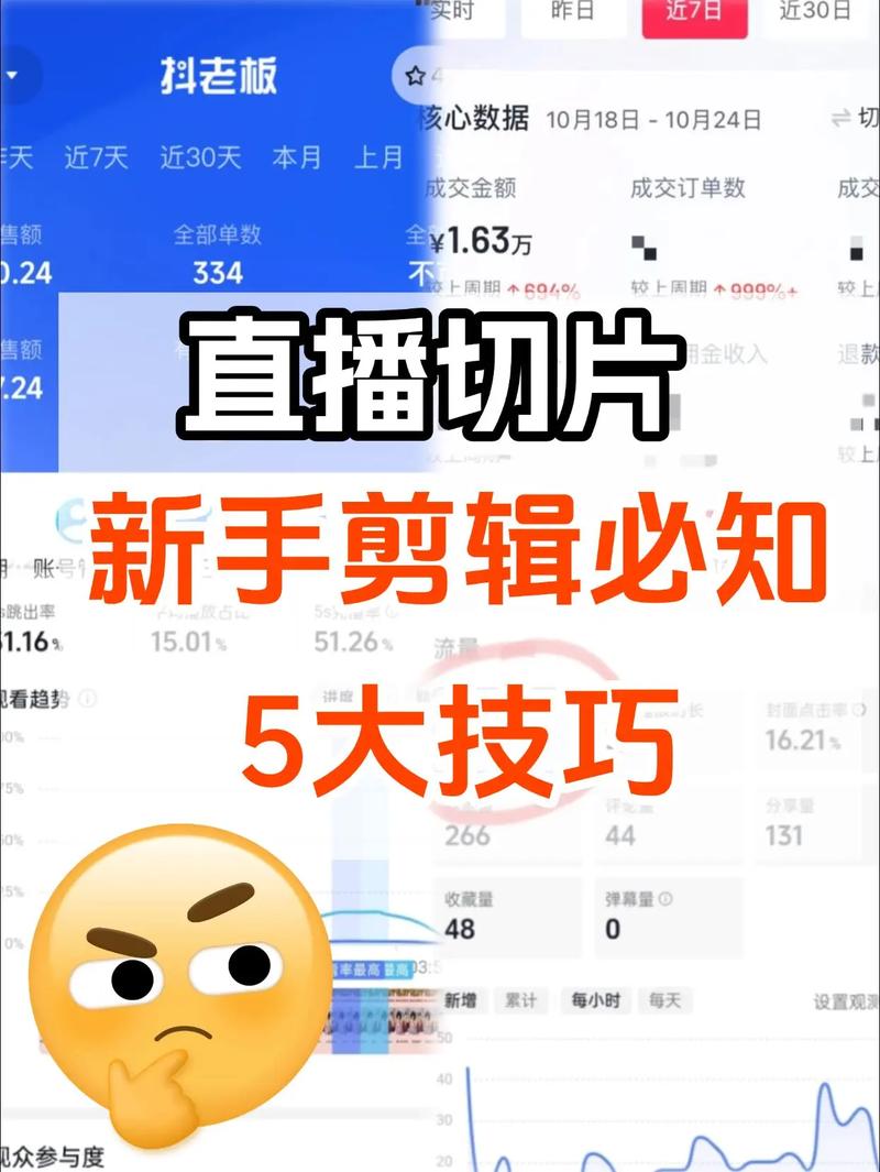 快手自助赞和抖音双击的局限性，你是否需要改变？