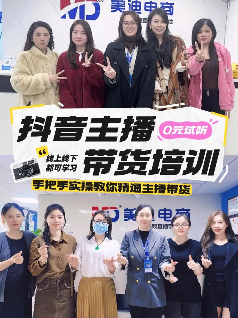 抖音直播 Algebraic刷图，代数模式代刷，轻松提升直播带货