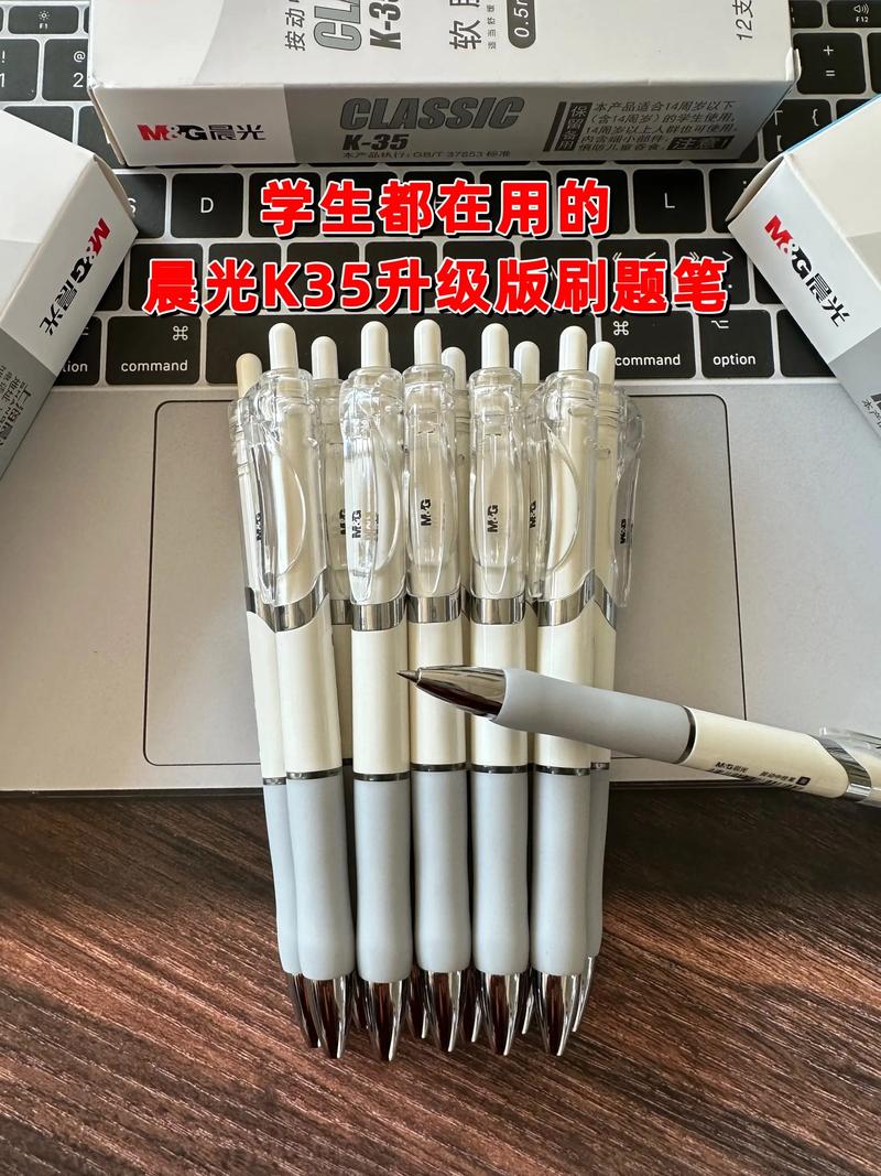 代刷一手软件和快速代笔工具