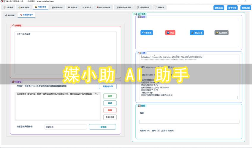 微博自助点赞下单平台与抖音便宜业务网站的选择与使用