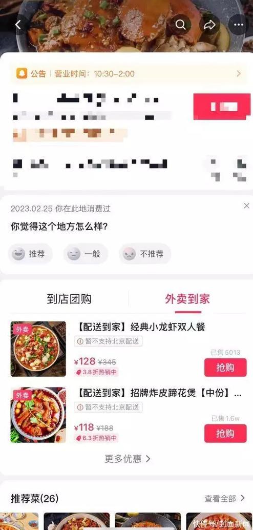 抖音自助赞平台，全网资源全分享