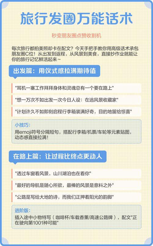 高质内容曝光，赞秒到与赞链接的高效利用之道