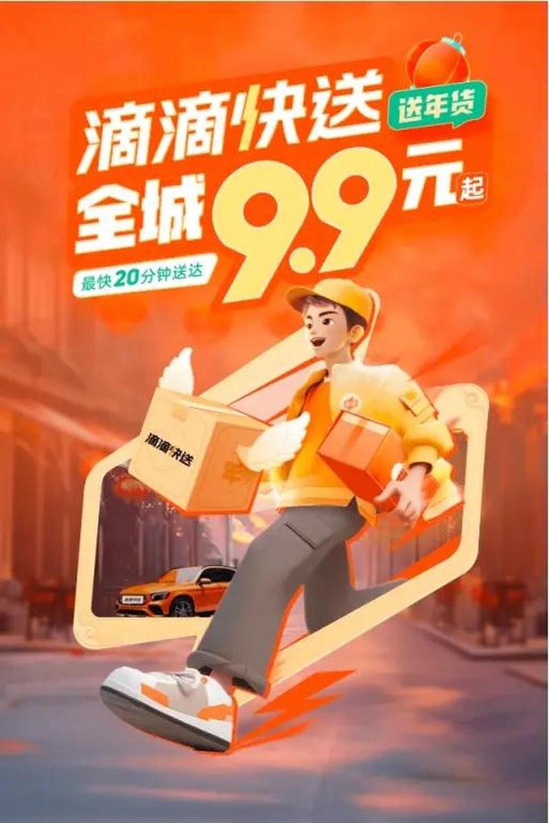 快手云购快网，开启快速配送的便捷新方式