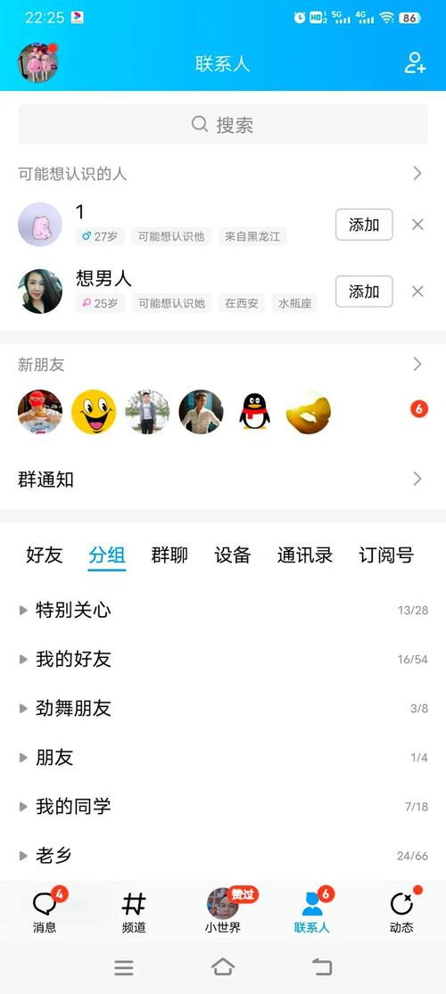 抖音自助点赞服务的全貌与分析