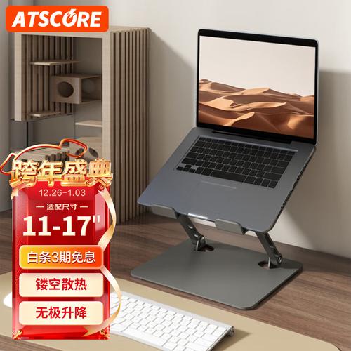 手提电脑散热指南,追求性价比的散热之道