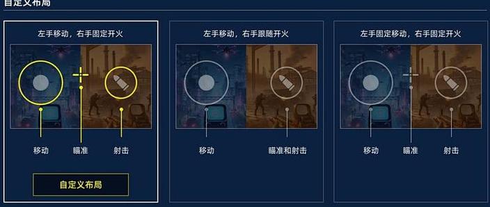 如何让电脑上的游戏更有趣