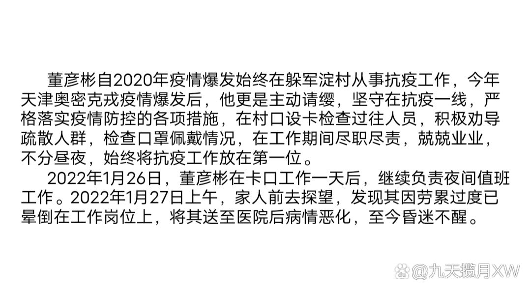 安徽格口疫情最新消息，专家提醒