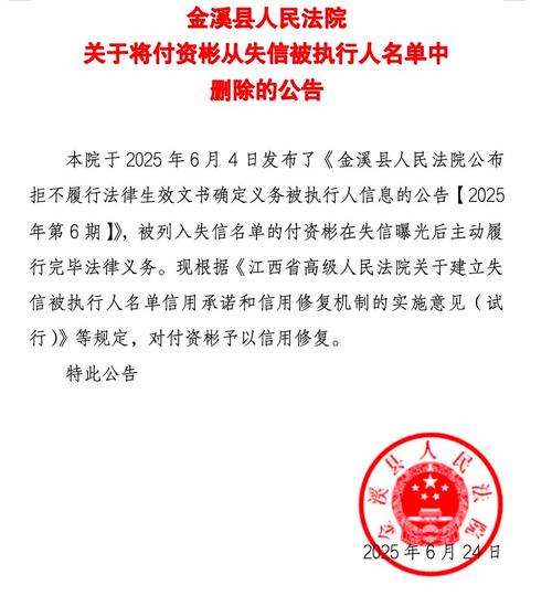 金溪疫情解封最新消息