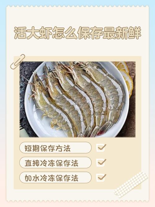 222年青岛南美虾疫情最新动态，防控指南与未来展望