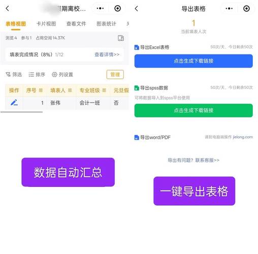 快手双击秒刷速杀，高效获取用户的关键工具