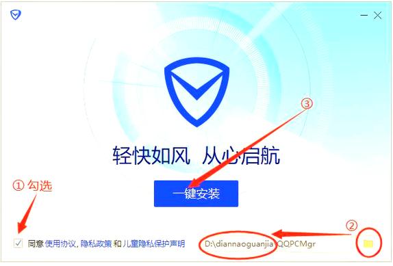 电脑管理软件的选择,36 vs qq电脑管家的碰撞