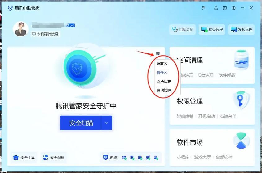 电脑管理软件的选择,36 vs qq电脑管家的碰撞