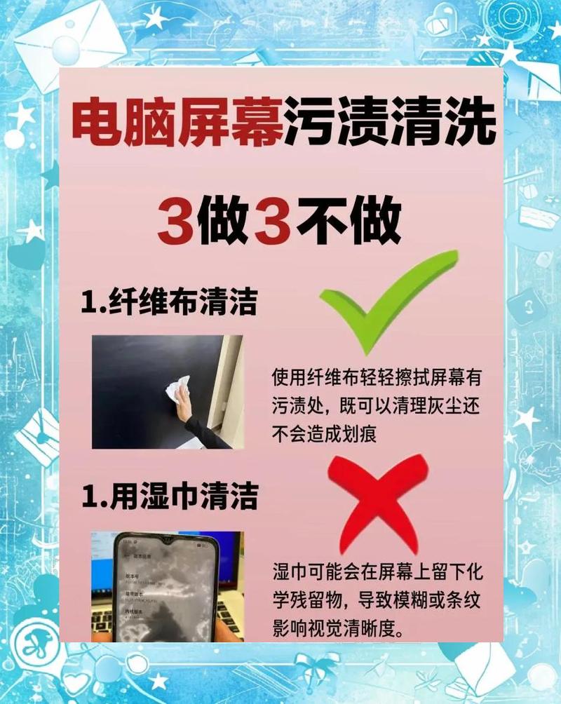 电脑清洁与优化，灰尘清理与打字反应慢的解决之道