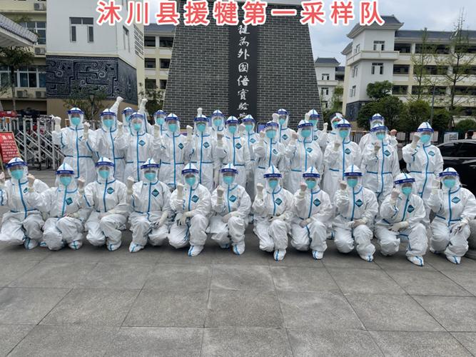 犍为沐川疫情最新消息