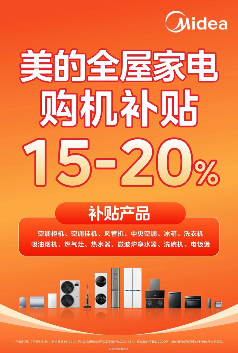 高效节能,让电脑更高效,让家电更划算