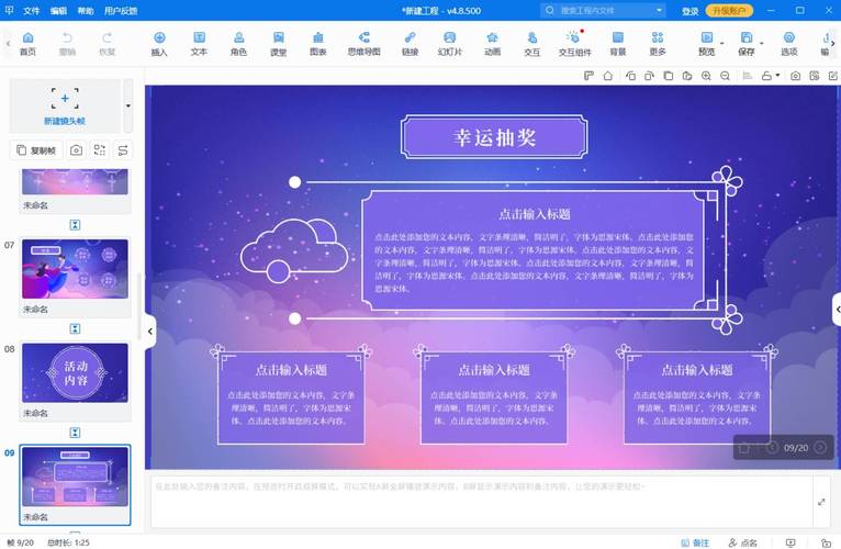 免费内容生成,轻松实现免费业务增长