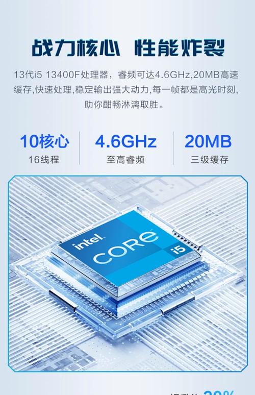 值得为i5配置的电脑推荐