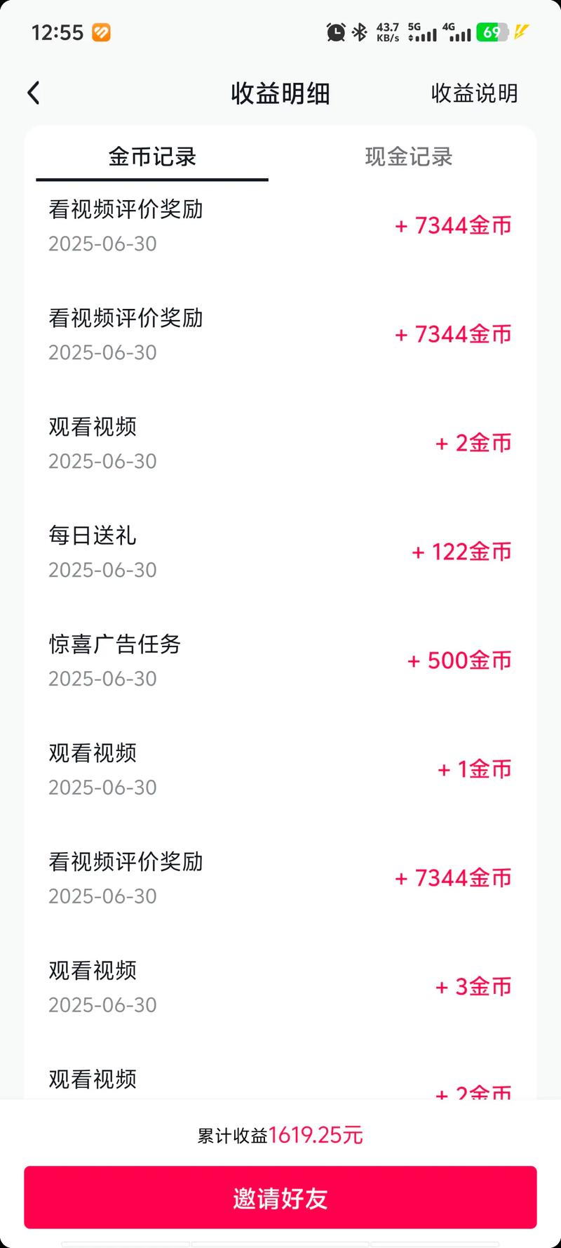 短视频平台 pagination,抖音秒杀,安卓打卡党必看