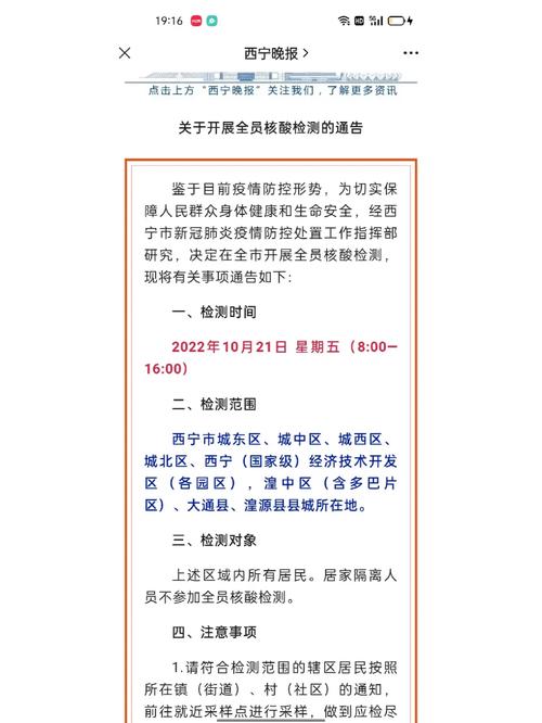香河今日最新消息疫情，疫情已经结束？或者还在继续？你该如何应对？