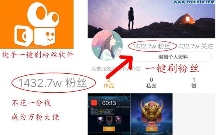 高效利用快手粉丝机制获取高转化率,从粉丝到账到高赞视频到KSSP,让你轻松提升曝光率
